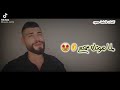 حالات واتس اب  "قلبي مـني طـلع لمـآ صـوتگ سـمـع &hearts;️