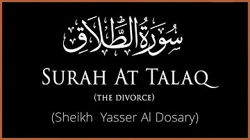 65.Surah At-Talaq (The Divorce) | Sh Yasser Al Dosary | ياسر الدوسري | سورة الطلاق
