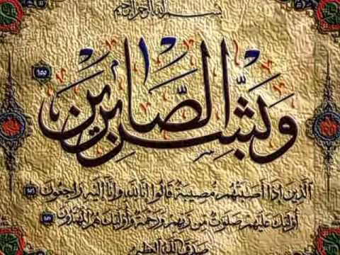 مولاى انى ببابك 