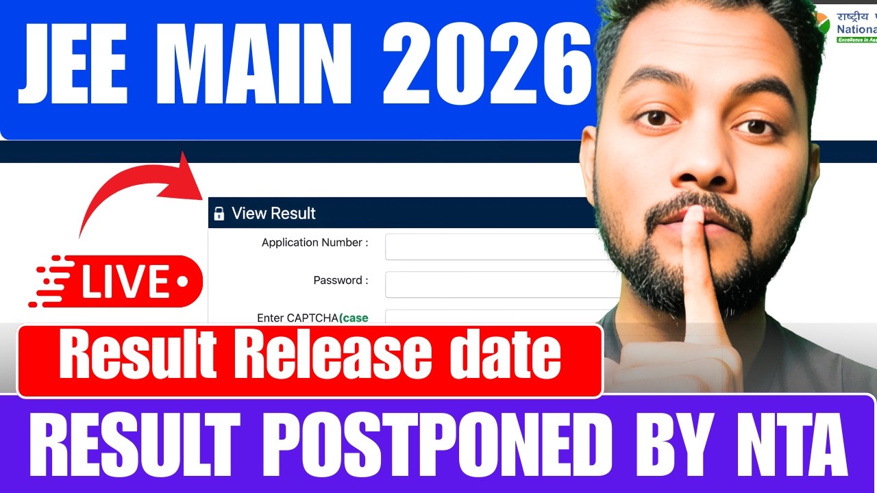 LIVE🔴JEE Main 2026 Result Postponed|JEE Main 2026 Result Link Generated✅|JEE Main Result