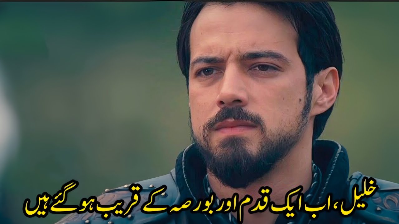 Kurulus Orhan Episode 10 Trailer 1 Urdu Substitle / Kurulus Orhan 10 Bolum Fragmani 