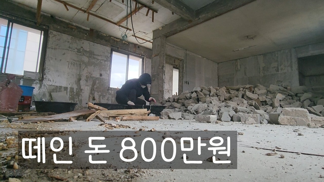 같이 일하는 동생이 돈을 빌려달라고 했다