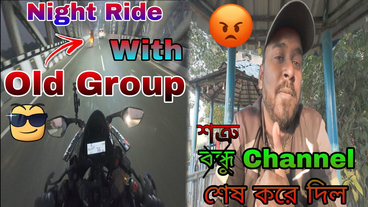 Night Ride এ বেরিয়ে পৌঁছিয়ে গেলাম Ahiron Bridge এ 😦 ।। বন্ধু ❌ না শত্রু ✅ ।। Bengali vlog 