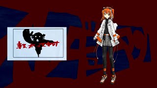 イレギュラーマン feat. 足立レイ [utauカバー]