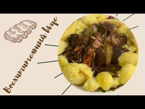 Приготовьте говяжьи рёбра