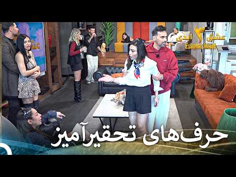ساناز، اسم خودت رو گذاشتی دکتر ولی فقط داری توهین می‌کنی | عشق ابدی فصل 3 قسمت 68 Eshghe Abadi