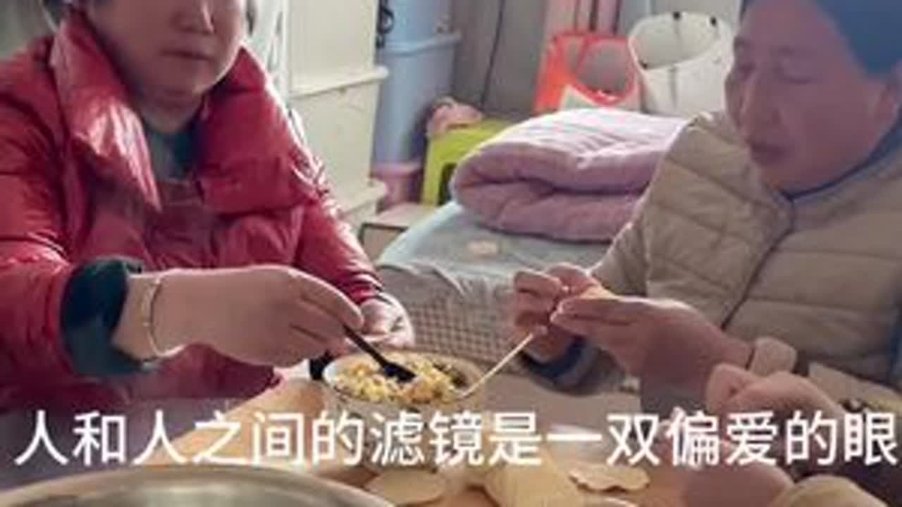 人和人之间的滤镜是一双偏爱的眼睛#简简单单一顿家常便饭 #适合家庭聚餐 #生活烟火气 #吃饺子是一种很幸福的事