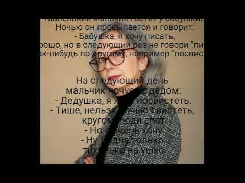 АНИГДОТ ПРО ДЕДА😂😂 - YouTube