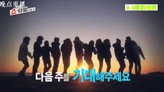 131226 Preview Ep 6   Luhan