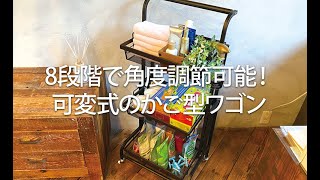 可変式マルチラック｜テレビショッピング・通販のダイレクトテレショップ
