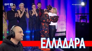 5 λόγοι που ο Akylas αξίζει να εκπροσωπήσει την Ελλάδα στη Eurovision με το Ferto