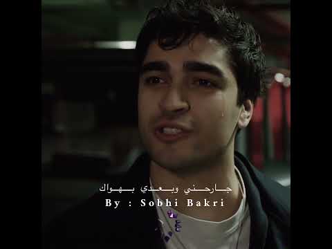 استوري فريد سيران طائر الرفراف حنين القصير جارحني بعدي بهواك