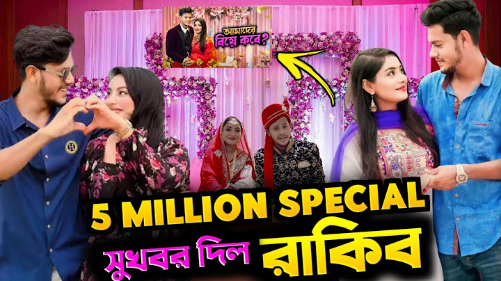 রাকিব অন্তরার বিয়ের VLOG | Rakib Hossain Ontora Wedding VLOG | Rakib Hossain