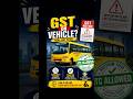 GST ITC on Vehicles: One Rule Changed Everything! #goodsandservicestax #gst