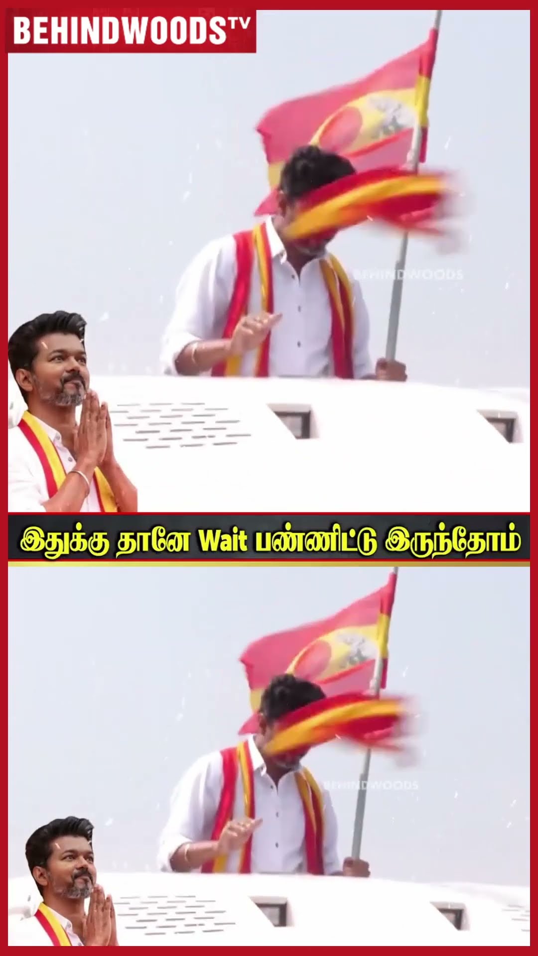 பரந்தூர் மக்களை பாக்க நேரில் சென்ற Vijay ? 'இதுக்கு தானே wait பண்ணிட்டு இருந்தோம்'