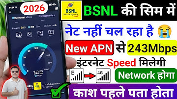 Bsnl APN Settings For Fast Internet | Increase Bsnl Net Speed In Mobile | Bsnl Internet Not Working