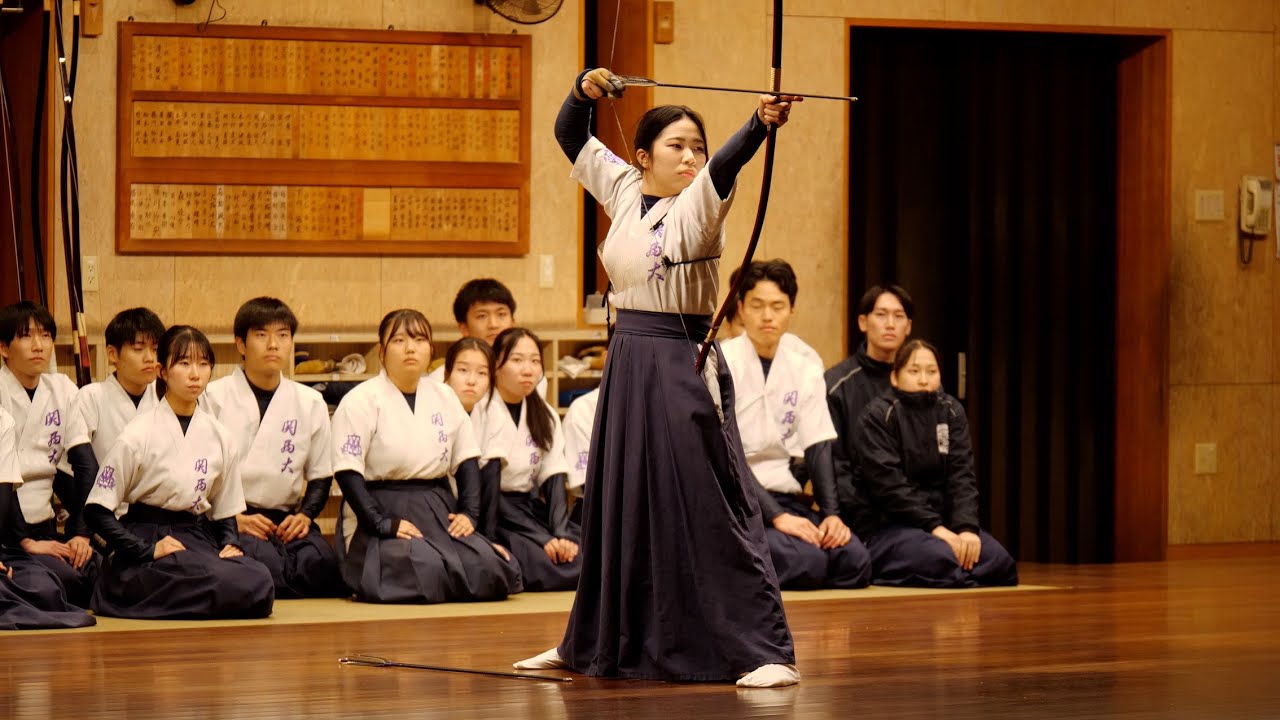 広告オフ・射形無編集・4K】1ショットアングル 関西大学弓道部2025