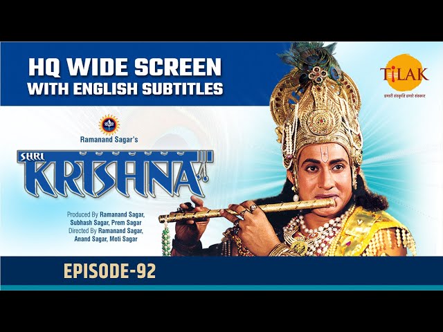Sri Krishna EP 92 - अर्जुन और सुभद्रा का द्वारिका में विवाह | HQ WIDE SCREEN | English Subtitles class=