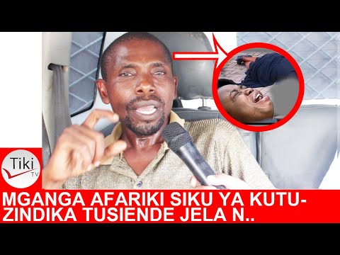 Video: Mganga Juna afa