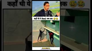 Comedy 😅💫 #viralstatus #whatsappstatus #viralcomedy #comedyvideo #comedyshorts #filmcomedyvideos #yt