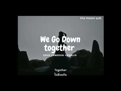 ♡Thaisub/แปลไทย♡ | Dove Cameron & Khalid - We Go Down Together