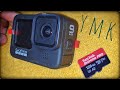 Micro SD card for GoPro Hero 9 Black, All basic details explained