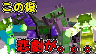 【ぽこくらシーズン2#27】ぽこにゃん大失態！まさかの悲劇が。。。【マインクラフト】ゆっくり実況プレイ