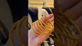 Beautiful Gold bangles trending goldjewellery