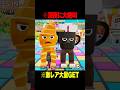 大型アプデの管理者イベントで奇跡が起こった結果ｗｗ【フォートナイト】 #Shorts #フォートナイト #ブレインロット #brainrot