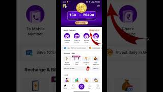 PhonePe Se Paisa Kaise Kamaye 2025 💸 Daily Cashback Trick | PhonePe Offer Today