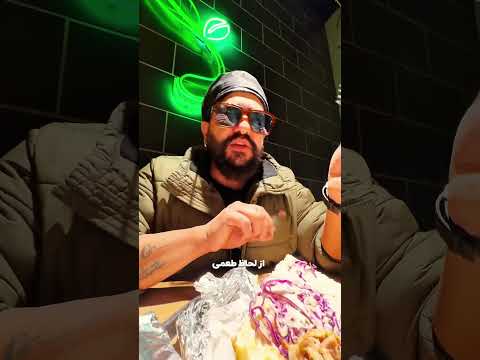 چالش شماره ۵ Food قبلیارم ببینید Foodie