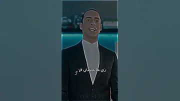 حاله واتس من مسلسل في بيتنا ريبوت 