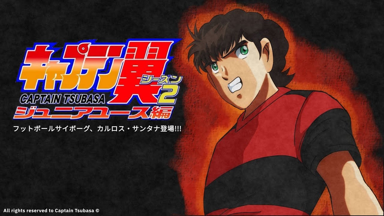 Captain Tsubasa 2 Sets Field Ablaze with World Fighters, First Trailer Released 12 Captain Tsubasa 2 Sets Field Ablaze with World Fighters, First Trailer Released 6