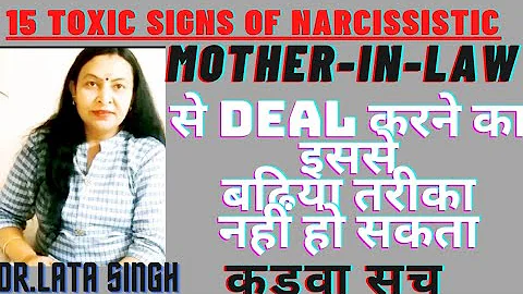 Narcissistic Mother In Law in Hindi -15 Toxic Signs & How to deal With them| Jealous Mother-in-law - DayDayNews