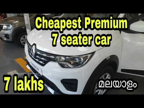 renault-triber-|-cheapest-premium-7seater-car-|-#renaulttriber-മലയാളം-#review