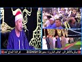 روائع سوتين النمل والاسراء الشيخ عثمان الغنام عزاء عائلات الشرقاوى قرية النقراش ايتاى البارود بحيرة روائع سوتين النمل والاسراء الشيخ عثمان الغنام عزاء عائلات الشرقاوى قرية النقراش ايتاى البارود بحيرة