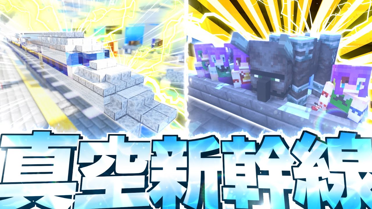 ゆっくり実況】真・空で暮らすマインクラフト Part65 【Minecraft