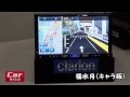 クラリオンのダウンロードボイス「橘 水月」デモ -Car Watch