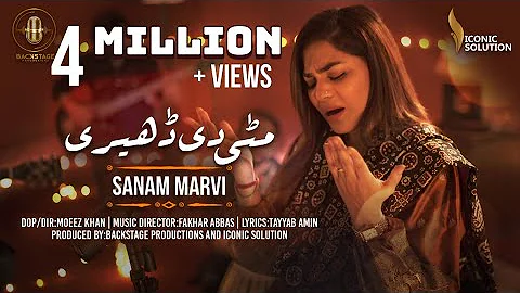 Matti Di Dheri / Mein Teri Aan | Sanam Marvi  | BACKSTAGE RECORDS | NEW KALAAM 2021