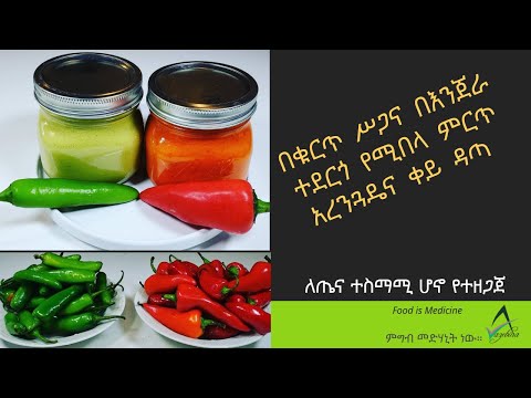 ቪዲዮ: ከአሳማ ሥጋ ምን ማብሰል እንደሚቻል-በፎቶግራፎች እና በቪዲዮዎች ደረጃ በደረጃ የምግብ አዘገጃጀት