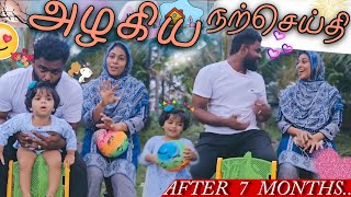 Good News 4 Irfan & Farziya After 7 Months - Sl Bubblegum