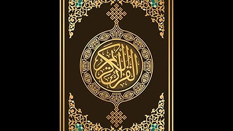 فضيلة الشيخ محمد صديق المنشاوي/سورة  التحريم / الجزء الثامن والعشرون الآية 1 – 7 صفحة (560_604)