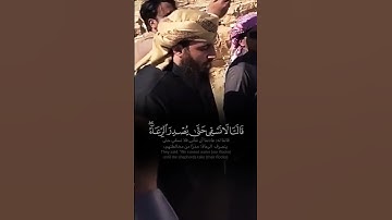 (وَلَمَّا وَرَدَ مَاءَ مَدْيَنَ وَجَدَ عَلَيْهِ أُمَّةً مِّنَ النَّاسِ....) #تلاوه عطره