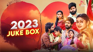 Telugu Love Failure Songs || 2023 JUKE BOX || Love Failure Songs 2024 || Oormi Love Songs