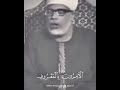 يارب اجعلنا منهم
