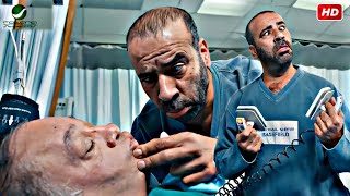 يكونش البتاع ده ممكن يحصي عم فكري من الغيبوبة 🤣😂 محمد سعد وهو في المستشفى هيهلكك ضحك