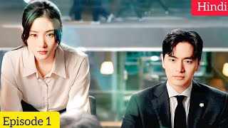 Beyond the Bar (2025) Korean Drama Episode 1 Explained In English ✨