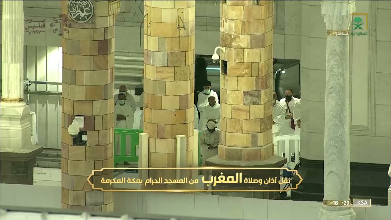 صلاة المغرب المسجد الحرام الشيخ ماهر المعيقلي 14 رجب 1443هـ