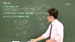 201303교육청B25@김세식@ebs