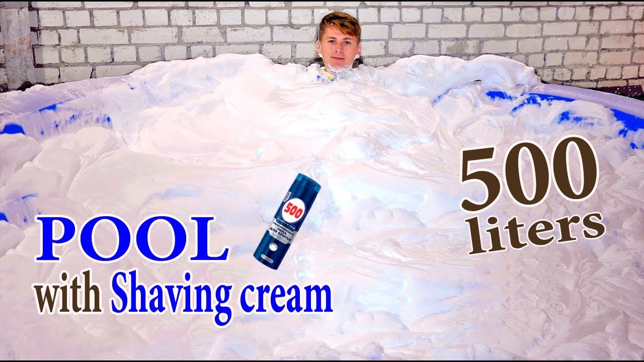 Бассейн, наполненный пеной для бритья | 500 литров — ВЫЗОВ